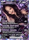 プロフィール写真1・るみ｜Girl's Bar Candy Queen・キャンディークイーン - 新所沢のガールズバー