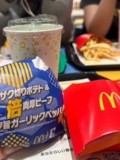 あむ