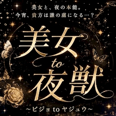 プロフィール写真1・体入ちゃん👧🏻❤️|美女to夜獣・ビジョトヤジュウ - 古河・東口のパブ/スナック