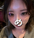 にな