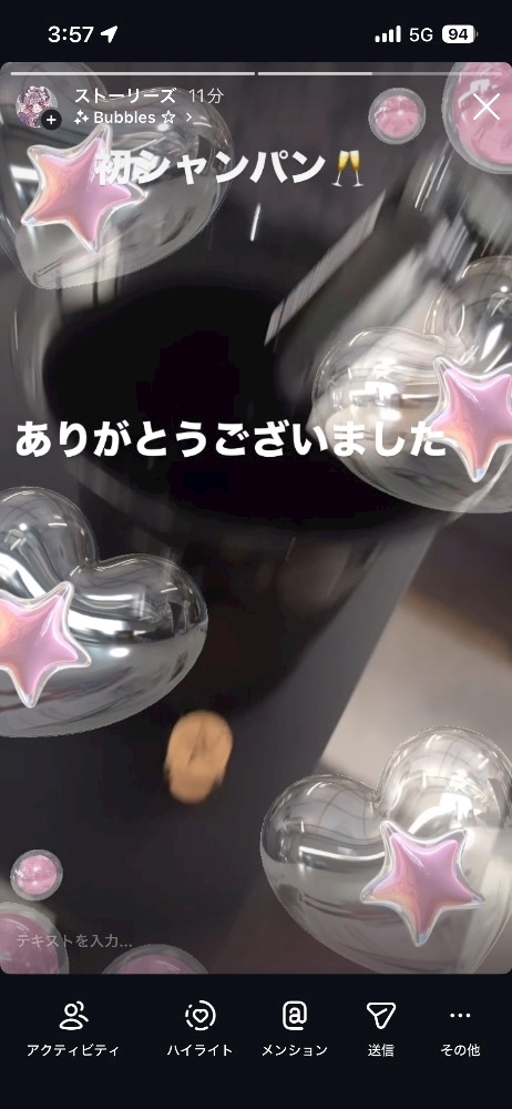 ねろ