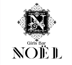 プロフィール写真4・ゆうな|Girls Bar NOEL・ノエル - 本厚木のガールズバー