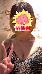 新着ブログ お休み🐵17