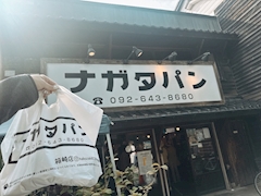 愛羅