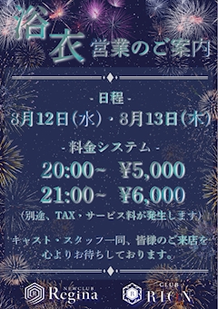 優奈