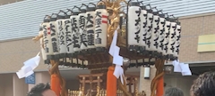 りんか