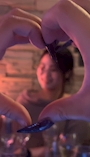 るな