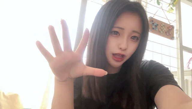 あおい