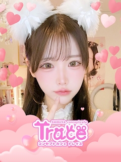プロフィール写真1・かれん|Cafe and Bar Trace・トレイス - 渋谷のガールズバー