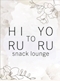 プロフィール写真2・いと🌙|snack lounge 昼と夜・ヒルトヨル - すすきののスナック