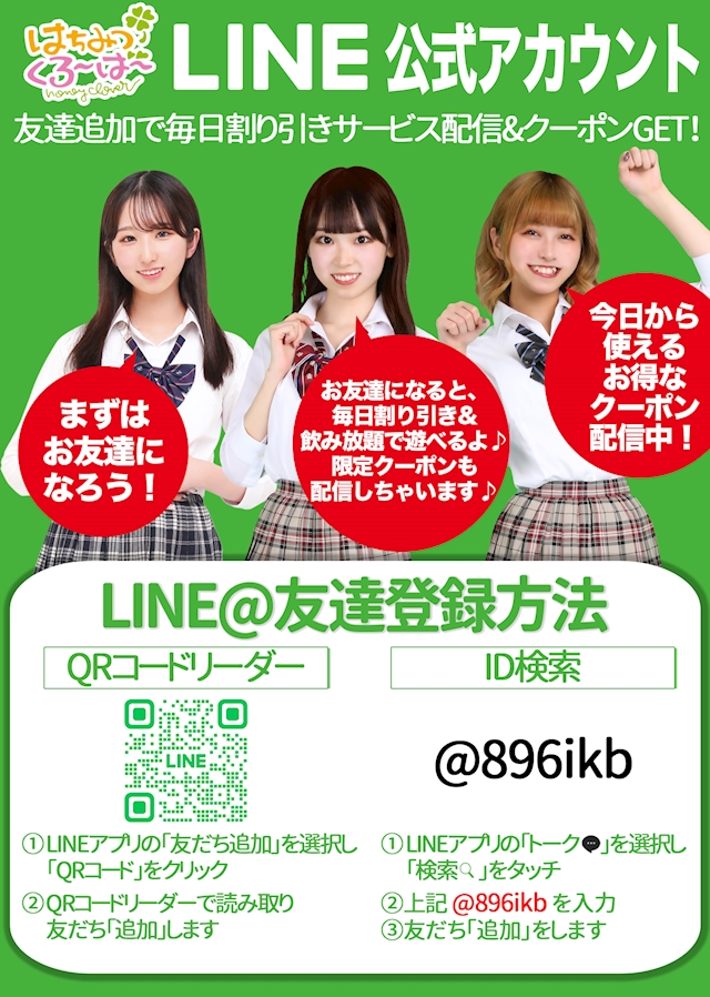プロフィール写真2・りな はちくろ|