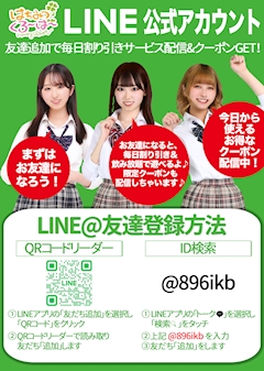 プロフィール写真2・りな はちくろ|はちみつくろーばー - 池袋西口のキャバクラ