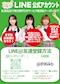 プロフィール写真2・りな はちくろ|はちみつくろーばー - 池袋西口のキャバクラ