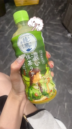 しの