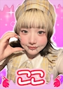 ここ【シュガーグループ】