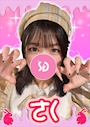 さく【シュガーグループ】