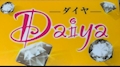 まやか