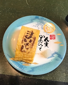 らん