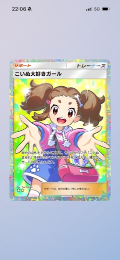 はな