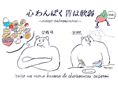 るか《歌舞伎町 LEON》