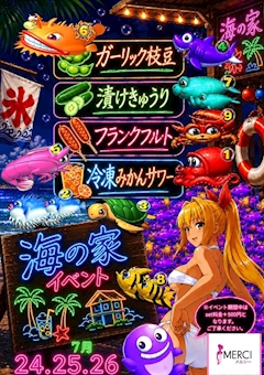 すみれ
