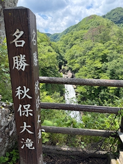 さや【五反田Runaria】