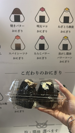 みな「ε=ヾ🍙ﾉ」
