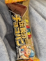 chiko