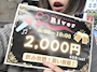 新着ブログ 20:00~LAST/はじめまして(❁ᴗ͈ˬᴗ͈)