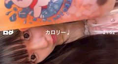 南瀬なたん
