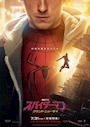 新着ブログ 🕷🕸