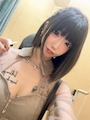 chiko