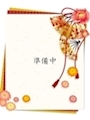 さつき