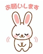新着ブログ 🙏😊