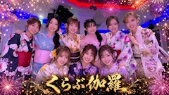 ゆな「7.25🎶」