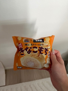みり