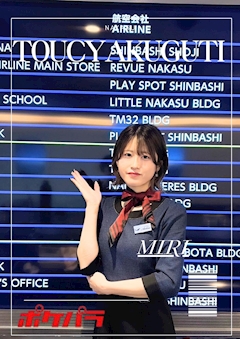あいか🍎ATHENA