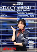 みり