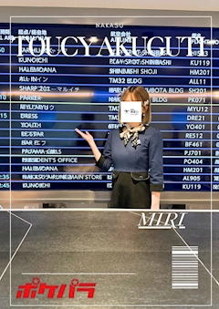 プロフィール写真1・みり｜到着口・トウチャクグチ - 中洲のガールズバー