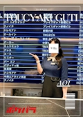 あおい
