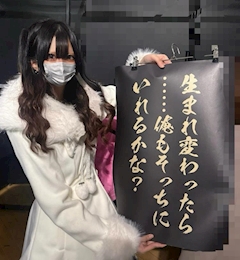 プロフィール写真2・るち【BAR FAIRY 布施】|BAR FAIRY 布施店・フェアリー フセ - 布施のガールズバー