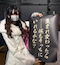 プロフィール写真2・るち【BAR FAIRY 布施】|BAR FAIRY 布施店・フェアリー フセ - 布施のガールズバー