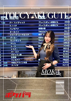 もか