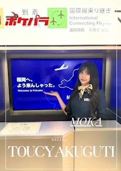 プロフィール写真3・もか｜到着口・トウチャクグチ - 中洲のガールズバー