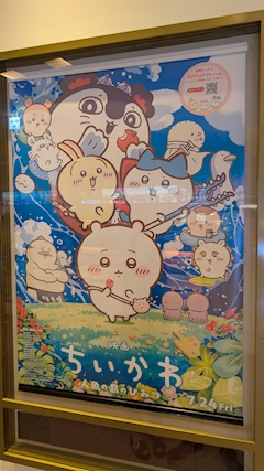 🌺店長KATSU🌺　シーサイド