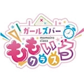 ひめ
