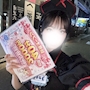新着ブログ はなきん!