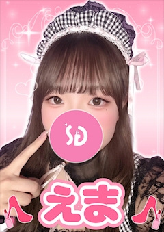 プロフィール写真1・えま【シュガーグループ】|Cafe&Bar Lip Cream・リップクリーム - 小岩駅南口のガールズバー