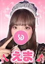 えま【シュガーグループ】