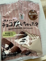 chiko